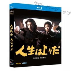 [未開封] 11人もいる! Blu-ray BOX〈5枚組〉新品未開封 Amazon.co.jp: 11人もいる！Blu-ray BOX : 神木隆之介, 光浦靖子