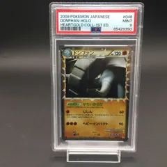 PSA9 ドンファン 046/070 L1 1st ポケモンカード - メルカリ