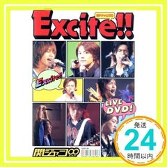 関ジャニ∞/Excite!!〈初回のみ特典ディスク付き2枚組〉 - メルカリ