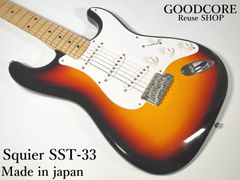 Squier スクワイヤー スクワイア SST-33 1993～1994年製 Stratocaster ストラトキャスター エレキギター