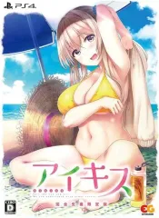 【中古】PS4ソフト アイキス [完全生産限定版]