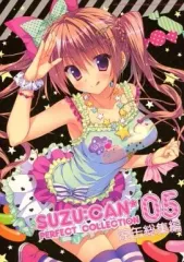 2026年最新】涼屋 涼香の人気アイテム - メルカリ