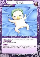 2025年最新】べるぜバブカードの人気アイテム - メルカリ