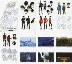 2025年最新】psycho-pass 設定集の人気アイテム - メルカリ