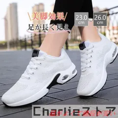 【人気商品発売中】船型底 スニーカー レディース 厚底 ウォーキングシューズ  軽量 スポーツ 婦人靴 エアクッション カジュアル ジョギング