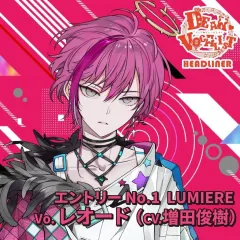 2025年最新】ディアヴォーカリスト headlinerの人気アイテム - メルカリ