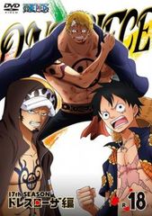 ONE PIECE 원피스 17th 시즌 드레스 로자 편 R-18 (제 697 화 ~ 제 700 화) [애니메이션 중고 DVD] 렌탈 떨어진다