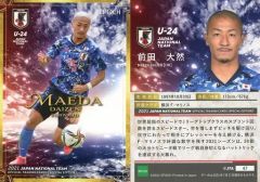 2022EPOCH日本代表 前田大然カード24 - メルカリ