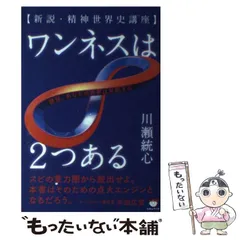 2024年最新】川瀬統心の人気アイテム - メルカリ