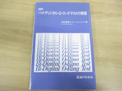 2024年最新】大村_恵昭の人気アイテム - メルカリ