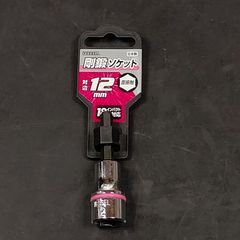 未使用品 ベッセル VESSEL 六角軸 剛鍛ソケット 6角 12mm SA201260