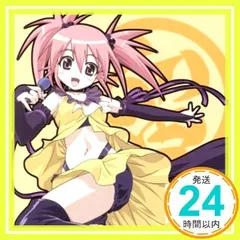 2026年最新】瀬戸の花嫁 の人気アイテム - メルカリ