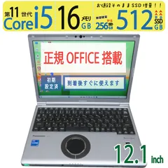 2025年最新】cf-sv1 16gbの人気アイテム - メルカリ