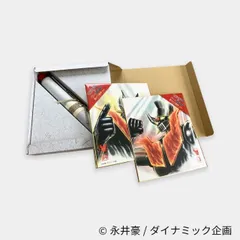2025年最新】色紙 永井豪の人気アイテム - メルカリ