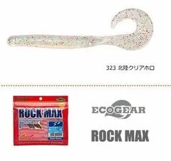 エコギア ロックマックス 3インチ 323 北陸クリアホロ / 釣具 マルキュー 【メール便発送】のサムネイル