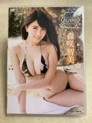 DVD 森咲智美 bloom グラビア アイドル イメージ