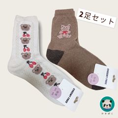 【新品】2足組　くま　さくらんぼ　柄ソックス　靴下　デザイン　ブラウン系