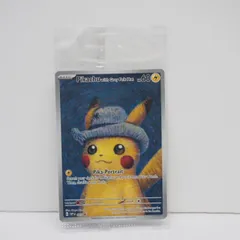 2025年最新】pikachu with grey felt hatの人気アイテム - メルカリ
