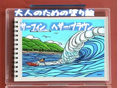 2024年最新】ヘザーブラウン 絵画の人気アイテム - メルカリ