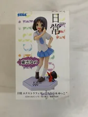 日常 エクストラフィギュア なの ゆっこ みお 麻衣 - メルカリ