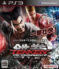 【中古】鉄拳タッグトーナメント 2 / PlayStation 3（帯無し）