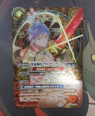 バトルスピリッツ　聖蓮神杵アタルヴァ・ヴェーダ  シークレット