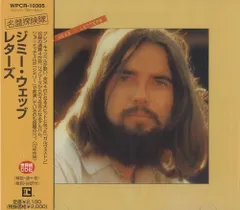 【2CD】ジミー・ウェッブ『TUNESMITH 』輸入盤 The Song Of Jimmy Webb/tunesmith 2cd 輸入版 Tunesmith: The