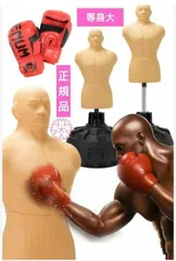 アルティメットサンドバッグ　大　新品未使用品