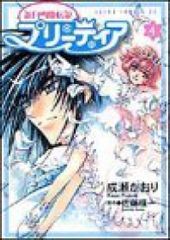 紡ダンガンドライブ 奥谷通教 [1-15巻 漫画全巻セット/完結] 紡ダンガンドライブ 奥谷通教 [1-15巻 漫画全巻セット/完結] 紡