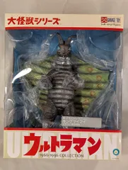 値下げ☆コレ301ウルトラマン怪獣消しゴムキングマイマイ/幼虫（桃）