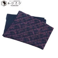 袋帯 向かい鳥 美しい華柄模様 花唐草 墨色 金糸 O-4773 - メルカリ 