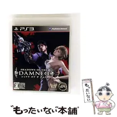 【中古】 シャドウ オブ ザ ダムド 【CERO Z (18才以上のみ対象)】 [PS3] / エレクトロニック・アーツ