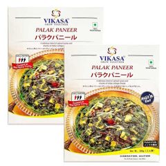 レトルトカレー ⑩パラクパニール Vikasa Palak Paneer 2人前300g×２辛さ1（マイルド)