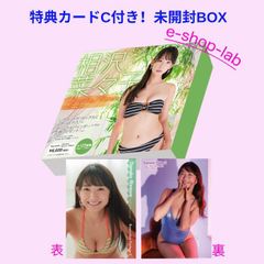 HIT'S/相沢菜々子2　Vol.2　プラソンショップ限定特典カードC付き！未開封BOX　◆定価6,600円