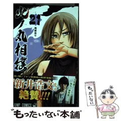 【全初版】火ノ丸相撲　アスミカケル　35冊セット　特典付き 全初版】火ノ丸相撲 アスミカケル 35冊セット 特典付き 2025年