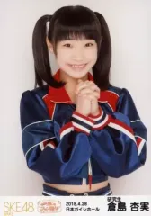 SKE48 サイン入りチェキ 佐藤佳穂 倉島杏実 dc4636314f6b814ed8840cea704fc6