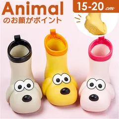 ☆ 18cm ☆ レインブーツ キッズ レインブーツ キッズ 子供 こども 子ども かわいい 可愛い オシャレ おしゃれ 子供靴 キッズ用 子供用 長靴 キッズ長靴 長ぐつ 男の子 女の子 くつ ショート ブーツ 撥水 軽い 子供雨靴 雨靴 靴 アニマル 軽量