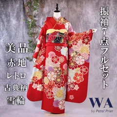 2025年最新】振袖 フルセットの人気アイテム - メルカリ