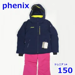 2024年最新】phenix スキーウェア 150の人気アイテム - メルカリ
