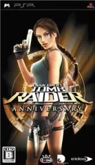 【中古】PSPソフト トゥームレイダー・アニバーサリー