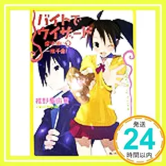 2024年最新】原田たけひとの人気アイテム - メルカリ