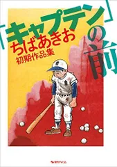 週刊少年ジャンプ 1973 1974 1975 1976 1977 16冊 週刊少年ジャンプ 1973 1974 1975 1976 1977 16冊 漫画