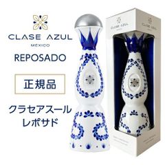 クアセラスールテキーラプラタ750ml箱付き - メルカリ