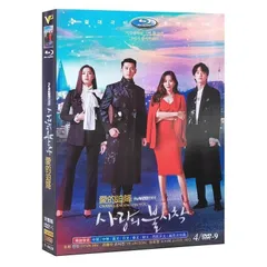 愛の不時着 日本語字幕付き DVD 韓国ドラマ ヒョンビン/ソン・イェジン 全16話を収録した 韓国番組 DVD 「輸入盤」