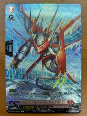 状態A ヴェルリーナ・アルクス SP D-BT01/SP11 Vanguard ヴァンガード