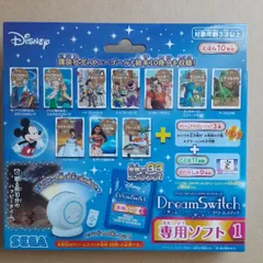 ドリームスイッチ専用ソフト　SDカード4枚セット Amazon.co.jp: セガフェイブ(SEGA FAVE) ドリームスイッチ専用