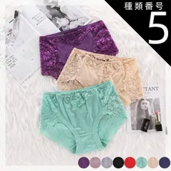 種類5:ピンク/4L ショーツ レディース 下着 パンツ レース サテン 大きいサイズ ハイウエスト セクシー 下着 セクシー ストレッチ スタンダード ランジェリー 花柄 肌着 韓国