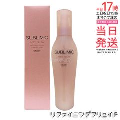 資生堂 サブリミック エアリーフロー リファイニングフリュイド 125ml 洗い流さない トリートメント ミルクタイプ SHISEIDO ヘア用乳液 (1115)