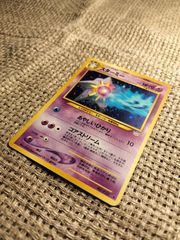 NO021_【極美品】スターミー_ポケモンカード_旧裏