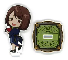 【中古】アクリルスタンド・アクリルパネル 家入硝子 「呪術廻戦 懐玉・玉折 ×サンシャインシティプリンスホテル トレーディングアクリルスタンド」